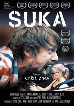 Сука (2014)